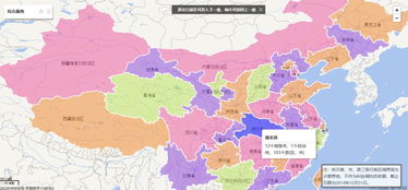 全国地名大全查询软件，全国地名大全拼音