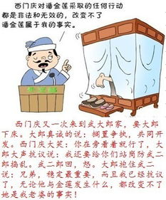 搁置争议共同开发，搁置长度