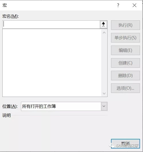 宏代表什么意思?