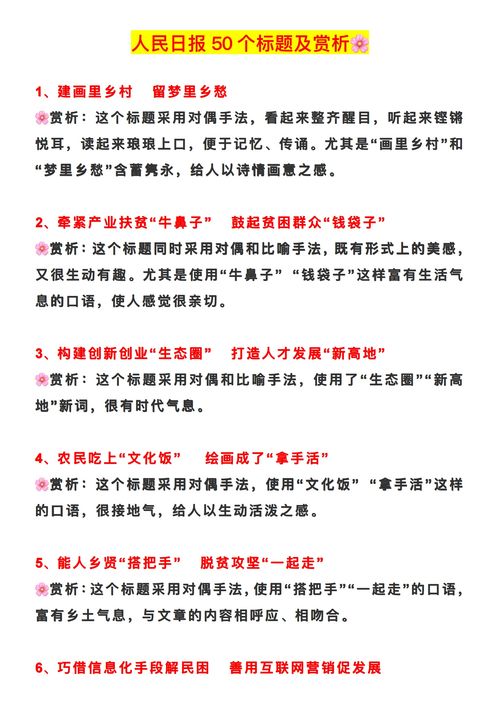 眼花缭乱造句子