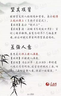 望文生义的意思