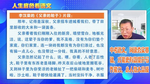夯实基础怎么读，夯实怎么读音 视频