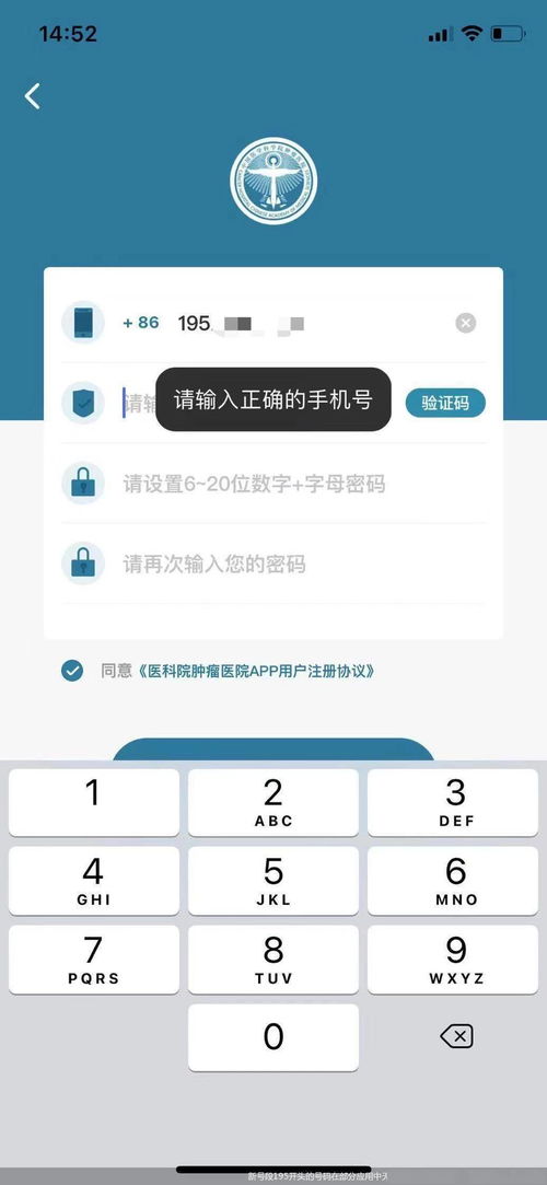 号码的归属地怎么查询?