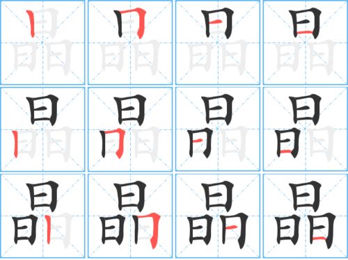 “晶”字可以组什么词?