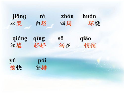 回荡的拼音，飘荡的拼音咋写
