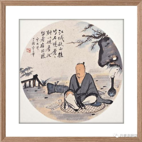 素未平生的素的意思，素昧平生的拼音