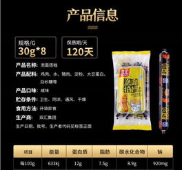 三申五令是什么生肖，三申五令下圣指打一生肖