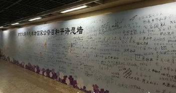 永矢弗谖,祈愿和平，煌煌盛世,永矢弗谖