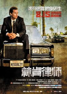 无法无天 相近的成语