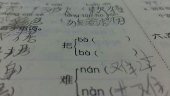 音的组词一年级下册，音的组词怎么写