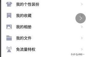 幸运是什么意思?