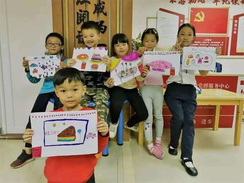第二课堂是什么意思