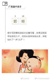 引的拼音