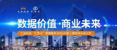 汇纳挖掘机，汇纳股份股吧