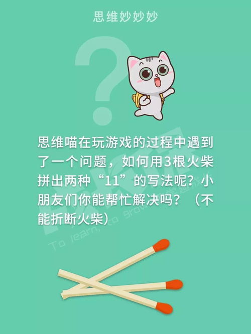 绞尽脑汁的近义词是费尽心思吗，绞尽脑汁的意思
