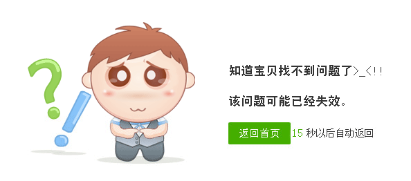 平白无故是什么意思