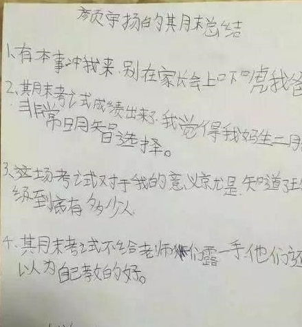 其中造句子，忝列其中造句