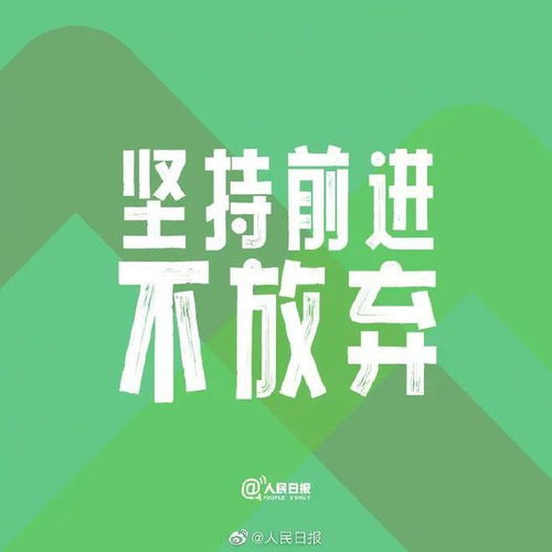 止步不前意思