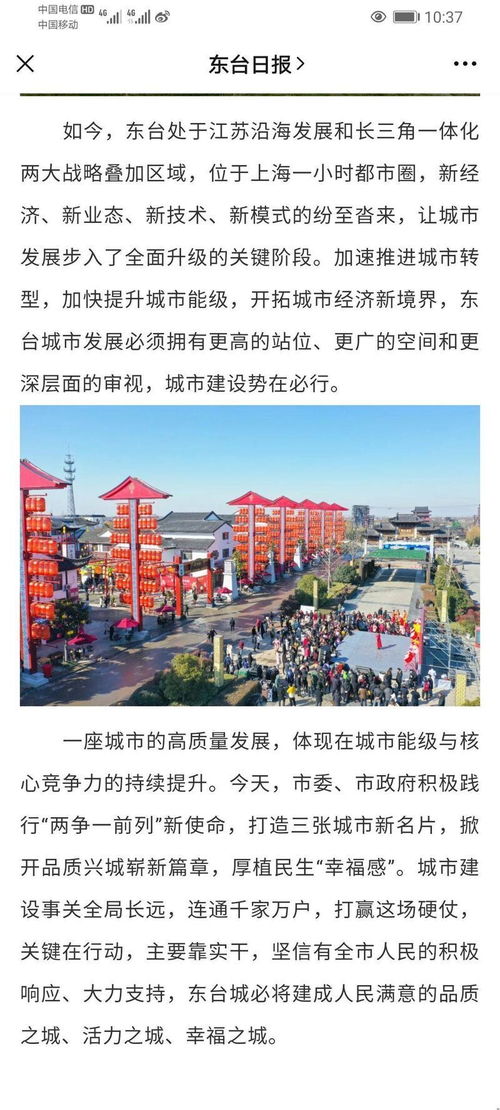 势在必行近义词语，势在必行的词语解释