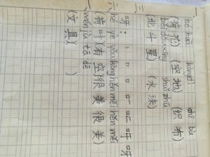 “铁”的拼音是什么?