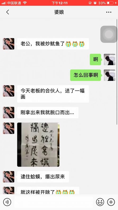 窘迫的拼音怎么读