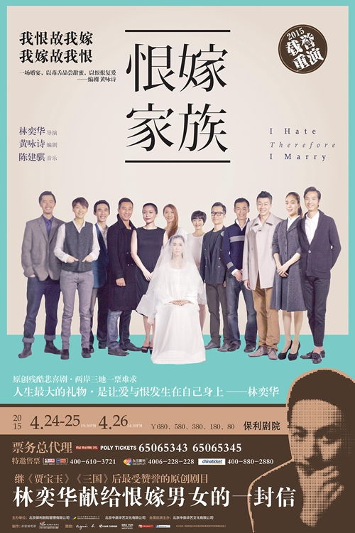 “恨嫁”是什么意思啊