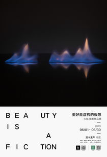 假想的意思