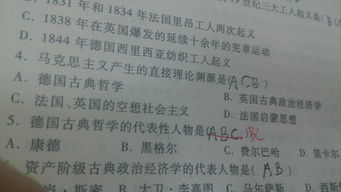 德国古典哲学的代表人物是谁，康德是不是德国古典哲学的代表人物