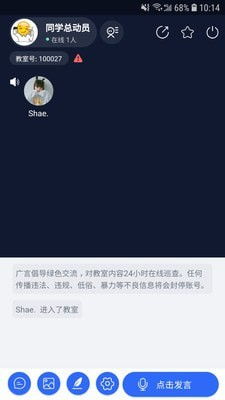 四字成语广什么言什么成语