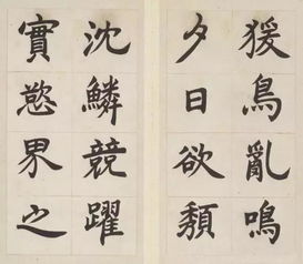 夕阳欲颓沉鳞竞跃 竞跃什么意思
