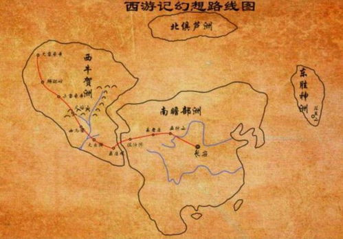西游记四大洲是哪四个，四大洲是哪四个地理