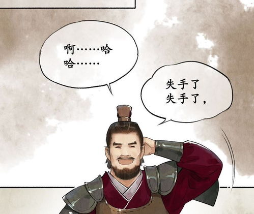 纲纪是什么意思