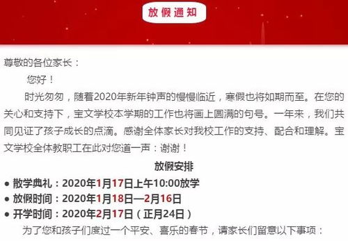 宝书网为什么禁止访问