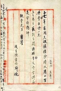 虞怎么读