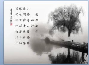 清明的诗意，稚子弄冰的诗意