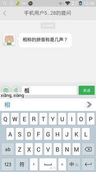 嫘怎么读什么意思解释，娉婷怎么读
