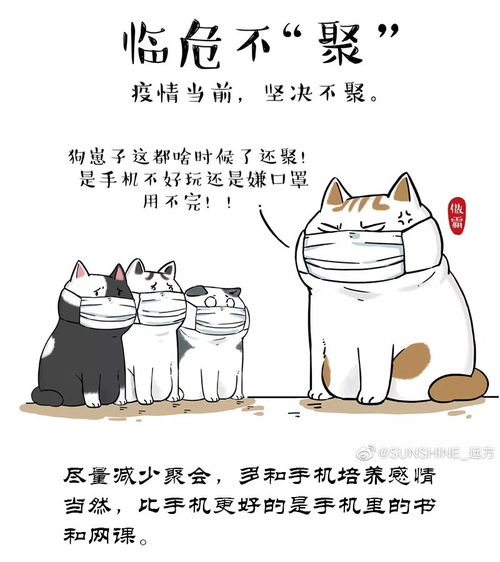 十分特别的意思是什么，难道它的味道很特别吗特别的意思是什么