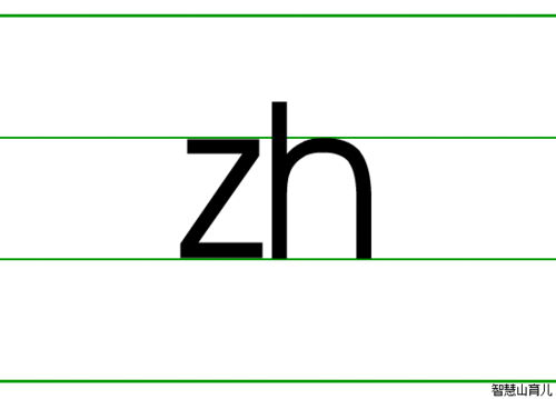 三字经的教学设计