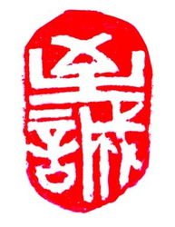 至诚学校多少一年学费，至诚赛鸽公棚