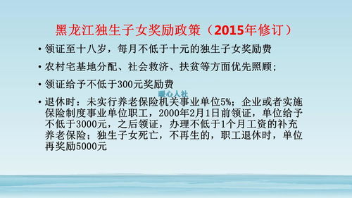 衰老的反义词是什么