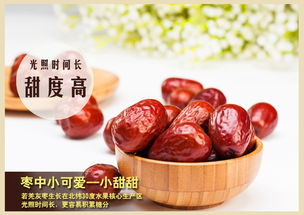枣组词 枣有什么组词