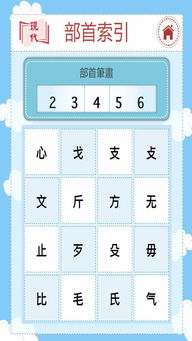 提供的读音