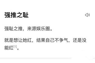 “强”是什么意思