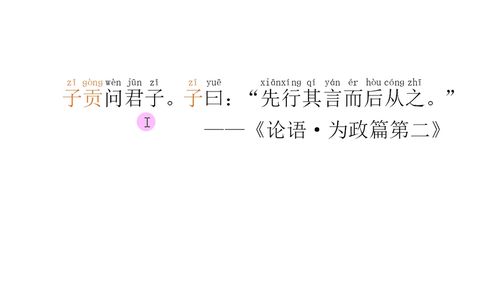 而后作的作是什么意思，而后是什么意思文言文