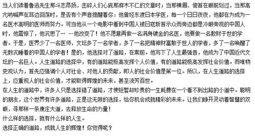 批评的近义词是什么