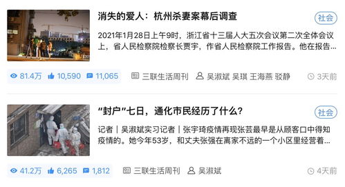 揭示的意思和拼音，揭示的意思近义词