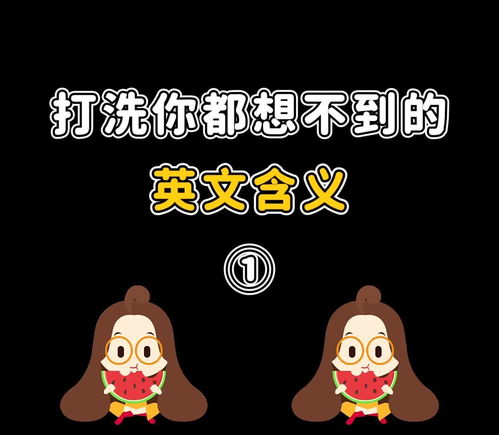 糗大了是什么意思表情，糗大了怎么读音