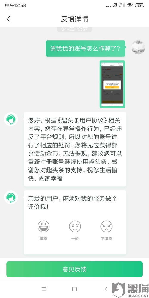 平白无故的意思三年级，平白无故的意思相近的词