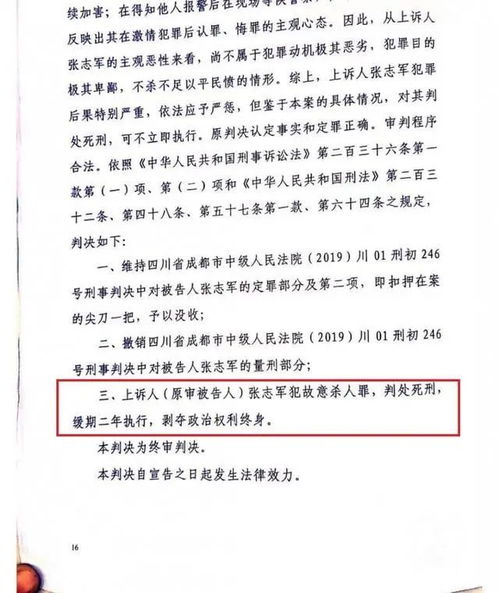 亲家读音是什么意思，亲家读音为什么