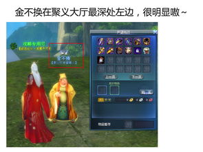 淬炼什么意思